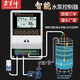 泵軍師全智能水箱水塔自動(dòng)抽水控制器水泵電磁閥浮球感應(yīng)上水排水開關(guān) 家用單相0.37KW-2.2KW 220V