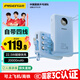 品勝【3C認(rèn)證】充電寶自帶四線22.5W快充小巧便攜移動(dòng)電源20000毫安大容量可上飛機(jī)高鐵適用蘋果16華為