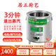 居正蒸包爐商用蒸包子機 燃氣電多功能蒸汽機早餐店小籠包蒸汽爐 圓形-液化氣【手動進水】