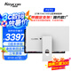 KUYCON酷優(yōu)客27英寸4K144hz鏡面屏顯示器PS5高刷電競游戲電腦辦公設(shè)計剪輯高清IPS屏設(shè)計外接P27D 27寸4K144Hz帶固定底座(可旋轉(zhuǎn)俯仰)簡約款 P27D鏡面屏4K144Hz高刷