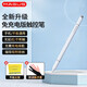MAGUS適用華為手寫(xiě)筆matepad11.5s/air12/se/蘋(píng)果筆ipad11/air7/pro電容筆小米平板7觸控筆榮耀磁吸觸屏