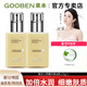果本（gooben）七萃精華果油乳125g乳液女小黃油補(bǔ)水保濕滋潤肌膚護(hù)膚品官方保證 兩瓶裝