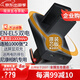 蒂森特（dste）3C認(rèn)證EN-EL5電池尼康P4 P530 P510 P6000 P100 P500 S10 E7900 E5900 E5200 E4200 E3700數(shù)碼相機(jī) 【兩塊電池+屏顯雙槽