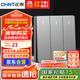 正泰(CHNT)開關(guān)插座墻壁面板家用86型面板三開雙控開關(guān)NEW6C幻銀灰