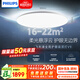 飛利浦（PHILIPS）吸頂燈護(hù)眼智能客廳臥室燈具國(guó)家補(bǔ)貼V9[包安裝]80W