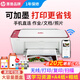 惠普DJ4929無線彩色打印復(fù)印掃描一體機(jī)家用家庭作業(yè)試卷手機(jī)連接大墨盒照片小型學(xué)生辦公A4噴墨4829 4929套三：升級(jí)黑彩可循環(huán)加墨墨盒+黑5彩3墨水