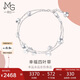 周生生七夕禮物Pt950鉑金四葉草白金鉑金手鏈女金手環(huán)54284B定價(jià)19厘米