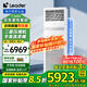 海爾（Haier）【國家補貼立減20%】中央空調5匹p柜機立式 五匹商鋪商用辦公室 變頻節(jié)能省電380V三相電 以舊換新 5匹 二級能效 【熱銷爆款】性價比優(yōu)選