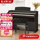 卡瓦依（KAWAI）電鋼琴木質(zhì)鍵盤重錘88鍵CA系列立式高端專業(yè)考級演奏成人家用鋼琴 CA33檀木色+琴凳禮包