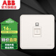 ABB 開(kāi)關(guān)插座面板 纖悅系列雅典白/德逸白 86型錯(cuò)位斜五孔電源 超五類電腦