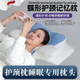 WCZ日本分區(qū)碟形枕頭護(hù)頸椎助睡眠不壓臉高回彈深度睡眠成人側(cè)睡枕芯 蝶形護(hù)頸記憶枕【灰藍(lán)色】一只裝