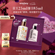 希思黎（Sisley）全能乳液125ml(如愿限量版)曬后修復(fù)水乳套裝七夕情人節(jié)禮物