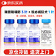 ringpu瑞普生物 瑞喵舒貓咪貓三聯(lián)疫苗3針+進(jìn)口狂犬銳必威1針免疫套餐狂