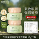 植物主義 準(zhǔn)孕婦眼霜準(zhǔn)孕婦可用護(hù)膚品化妝品 牛油果滋潤(rùn)緊致抗皺眼霜2瓶裝