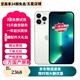 【三方國產(chǎn)屏幕】Apple iPhone 蘋果13Promax二手手機(jī) 二手蘋果手機(jī)【24分期免息】 【三方國產(chǎn)屏幕】蘋果13 Promax 銀色 256G【零首付六期免息+贈配件大禮包】 95新 【