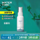 WATERTIME眼鏡防霧劑游泳鏡近視鏡片專用除霧噴劑高清防水防起霧 小白瓶20ml*1瓶【適用于泳鏡】