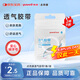 潔芙柔點(diǎn)而康醫(yī)用膠帶透氣易撕低過敏紙膠帶無紡布1卷  1.25cm*5m  