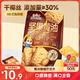 三只松鼠堅果黃油椰蓉酥158g 酥脆巴旦木仁糕點特產(chǎn)下午茶點心解饞零食