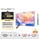 華為Vision智慧屏 5 75英寸 鴻蒙AI搜片 Super MiniLED鴻鵠畫質(zhì)國(guó)家補(bǔ)貼Pura 80投屏平板電視機(jī)