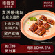 鰻鱺堂 蒲燒烤鰻魚100g（切4段）出口品質(zhì) 加熱即食生鮮魚類海鮮水產(chǎn)