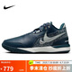 耐克（NIKE）男子籃球鞋LEBRON NXXT緩震運(yùn)動(dòng)鞋 FJ1567-400 海藍(lán)色 42.5