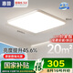 惠普普瑞護眼臥室吸頂燈led智能APP極簡超薄中山燈具房間主燈包安裝