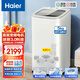 海爾（Haier）洗鞋機全自動(dòng)刷鞋機可脫水家用智能洗脫一體多功能懶人洗鞋神器迷你免拆鞋帶 【全新升級 可視玻璃上蓋 變頻除菌】TB278G