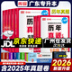 庫課 2026年廣東省專(zhuān)升本考試教材模擬試卷必刷2000題庫歷年真題卷2025小紅本專(zhuān)插本教材自選科目 歷年真題 英語(yǔ)
