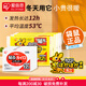 愛麗思（IRIS）袋鼠暖貼寶寶發(fā)熱貼保暖貼暖身貼手足貼全腳貼暖腹貼腰背貼關(guān)節(jié)貼 【爆賣 大號】腰腹部  進口*20片