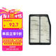 現(xiàn)代原廠空氣濾芯格 13-15索納塔8 2.0L/12-21款ix35 2.0L/ix35 1.4T