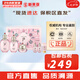 后（The history of Whoo） 后套裝拱辰享水妍水乳霜套盒補(bǔ)水控油平衡水沄水妍女護(hù)膚品禮盒 后拱辰享水妍水乳霜6件套裝補(bǔ)水