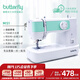 蝴蝶牌25新款M51家用縫紉機電動多功能鎖邊自動穿線75W大功率吃厚衣車