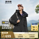 波司登（BOSIDENG）【斷碼清倉】秋冬羽絨服男女情侶款90絨阿勒泰系列短款漸變色外套 【店長推薦】黑色8056 2XL 180/100A [卡碼拍大]