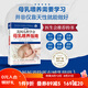 美國兒科學(xué)會(huì)母乳喂養(yǎng)指南 第3版 孕產(chǎn)育兒 新生兒喂養(yǎng) 新手媽媽 北京科學(xué)技術(shù)