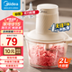 美的（Midea）絞肉機(jī) 家用榨肉機(jī)碎肉機(jī)切肉機(jī) 電動(dòng)多功能絞餡機(jī)攪拌機(jī)肉餡機(jī)打蒜器嬰兒輔食機(jī) 防塞肉系列 【雙刀配置】JC12B 2L