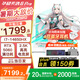 華碩天選6 Pro 酷睿版【國(guó)家補(bǔ)貼20%】 酷睿HX 16英寸電競(jìng)游戲本 筆記本電腦現(xiàn)貨速發(fā) 酷睿i7-14650HX/RTX5060/魔幻青 現(xiàn)貨/16G內(nèi)存/1T高速固態(tài)硬盤(pán) 2.5K 165H