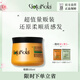 GOTUKOLA狗頭考拉發(fā)膜燙染修復(fù)毛躁發(fā)絲橙膜500ml女生生日禮物