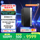 惠普戰(zhàn)99 高性能游戲臺(tái)式電腦主機(jī) (14代i7-14700 32G 1T+2T RTX5060Ti 16G大顯存) AI算力 圖站