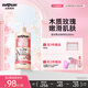 SOAP&GLORY絲芙格芮滋潤補水香氛身體乳女 木質玫瑰香氛秋冬不干燥 七夕禮遇 【木質玫瑰香】黃油身體乳500ml