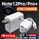 凌伏適用紅米Note12Turbo充電器頭67W快充Redmi小米Note12Pro充電頭Note12Pro+手機(jī)120W閃充12TPro十二 【67w】金標(biāo)秒充頭+2米線