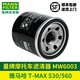 曼牌濾清器（MANNFILTER）濾清器MW6003 摩托車(chē)機油濾芯 機濾 機油格 本田ADV350/佛沙350