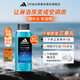 阿迪達(dá)斯 （adidas）男士沐浴露活力觸發(fā)運(yùn)動(dòng)系列溫和清潔香體護(hù)理型持久留香泳后適用 【魅力海洋調(diào)】酷爽冰透 400ml