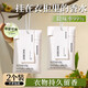 八海鳥(niǎo)衣柜香薰包2袋桂花香囊防潮防霉除味房間全季酒店持久留香衣櫥