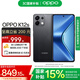 OPPO K12s 5G手機(jī) 7000mAh五年長壽大電池 80W超級閃充 全新驍龍6芯片 NFC 紅外遙控 AI手機(jī) 棱鏡黑 8GB+256GB