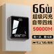 高勢50000M【國家3c認證】充電寶自帶四線(xiàn)66W超級快充20000毫安超大容量小巧便攜移動(dòng)電源適用蘋(píng)果華為 黑色：20000M+超級快充+頂配版提速999％ 【全國當日/次日達】可上飛機｜已售10