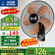 鉆石牌【國家補貼】壁掛風(fēng)扇壁扇掛壁電風(fēng)扇家用墻壁工業(yè)商用搖頭掛扇壁掛式扇葉風(fēng)扇 20英寸機械款【鋁葉大風(fēng)】