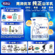 完達(dá)山（wondersun）【新國標(biāo)】菁潤優(yōu)羊幼兒配方羊奶粉3段800g（1-3歲幼兒適用）
