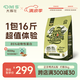 大瑪仕狗糧 超值鴨肉梨清火緩淚痕全價(jià)營(yíng)養比熊泰迪成幼犬通用狗糧8kg