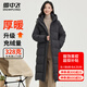 雪中飛羽絨外套女冬季過膝長(zhǎng)款保暖美拉德連帽純色系百搭休閑女士羽絨服 寶石黑 XL (170)
