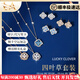QUAMERAS&LA四葉草耳釘項(xiàng)鏈女套裝2025新款鎖骨鏈送女友老婆520生日禮物 四葉草項(xiàng)鏈+耳釘-藍(lán)【輕奢禮盒】